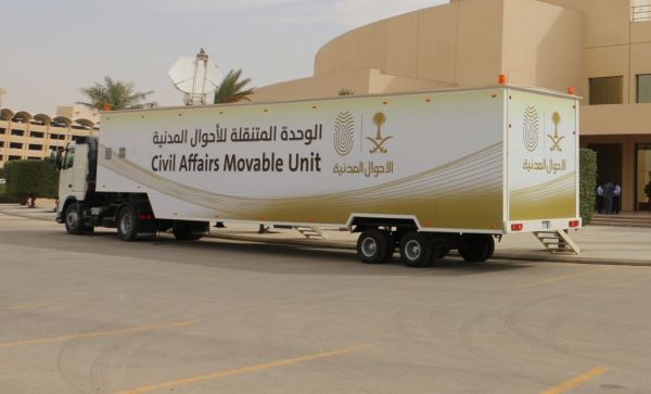 أمير الحدود الشمالية : يستقبل مدير هيئة الهلال الأحمر بالمنطقة
