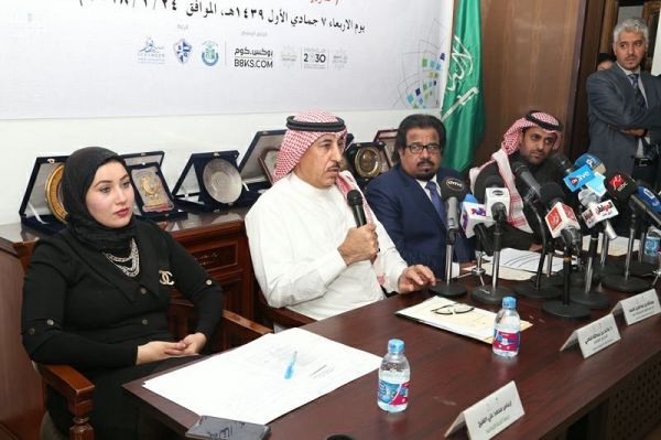 وزير الخارجية يشارك في جلسة نقاش بالمنتدى الاقتصادي العالمي بدافوس