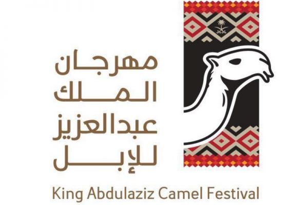 أمير الرياض يشرف حفل سفارة جمهورية الهند
