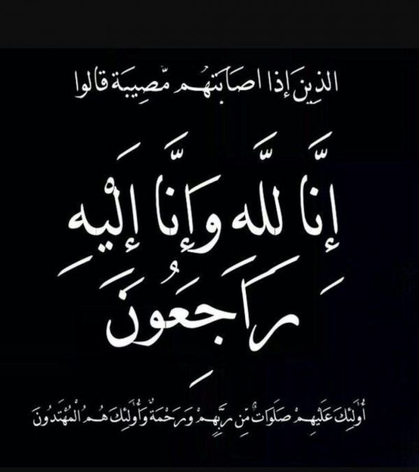 العمل : تحديث بيانات ذوي الإعاقة كشف عن وجود حالات غير مستحقة مُسجَّلة بالتأمينات