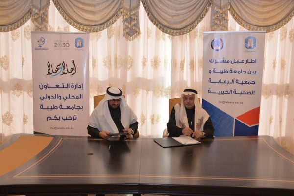 التعليم تنفذ البرنامج التأهيلي للطلاب الذين يمثلون المملكة بمعرض تايوان الدولي