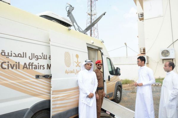 حفل تكريم المتقاعدين لرواد الكشافة بالأحساء
