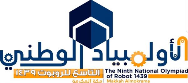 شرطة الرياض تلقي القبض على عصابة السطو على السيارات والمطاعم