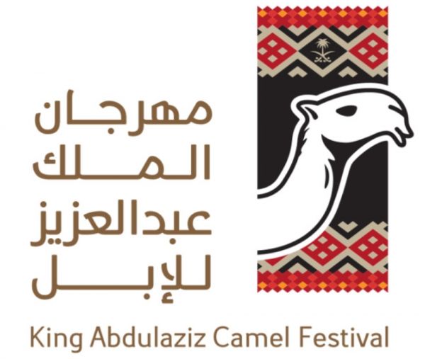 المديرية العامة لمكافحة المخدرات بمكة المكرمة تختتم دورتها التدريبية الثالثة
