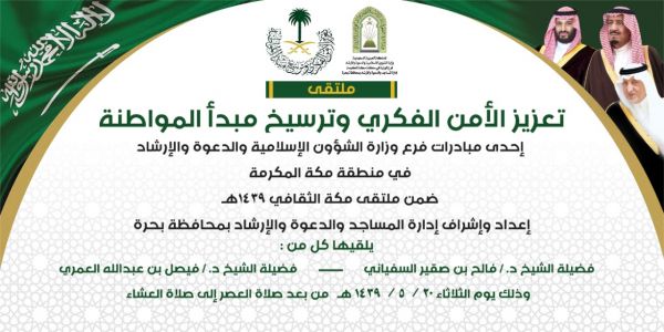 ابتدائية وادي طوى بالهفوف يزورون مهرجان التمور بالاحساء