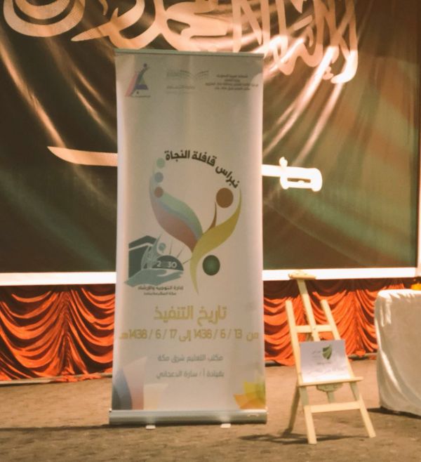 الفضلي يدعو المستثمرين للاستفادة من الفرص الاستثمارية الموجودة بالمجال الزراعي غير المستهلك للمياه