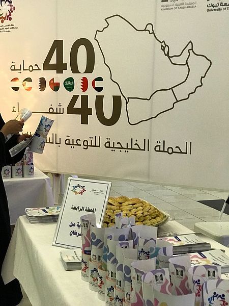 الملحقية الثقافية السعودية في كندا تكرم جامعة كارلتون لاستضافتها معرض الخط العربي