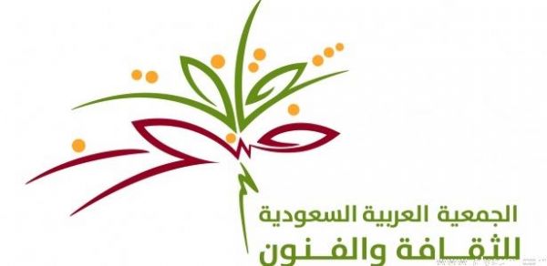 التجارة و العدل تطلقان خدمة توثيق عقود الشركات إلكترونياً