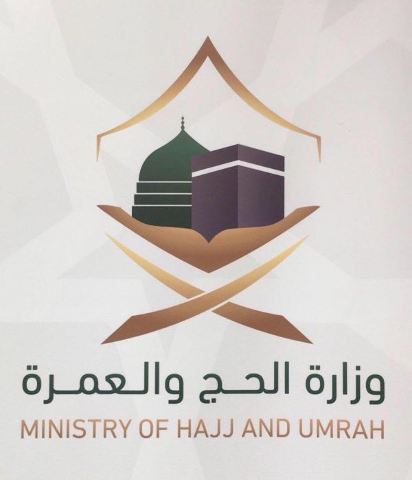 محافظة الخفجي تصدر بيان حول زيارة وزير النقل