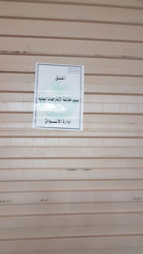تدشين شعار وزارة الحج والعمرة الجديد واعتماد 23 شركة عمرة