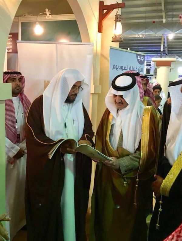 أمير الرياض يرأس اجتماع لجنة الدفاع المدني الرئيسية بالمنطقة