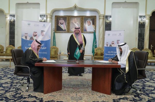 أمير الرياض يرأس جلسة مجلس المنطقة