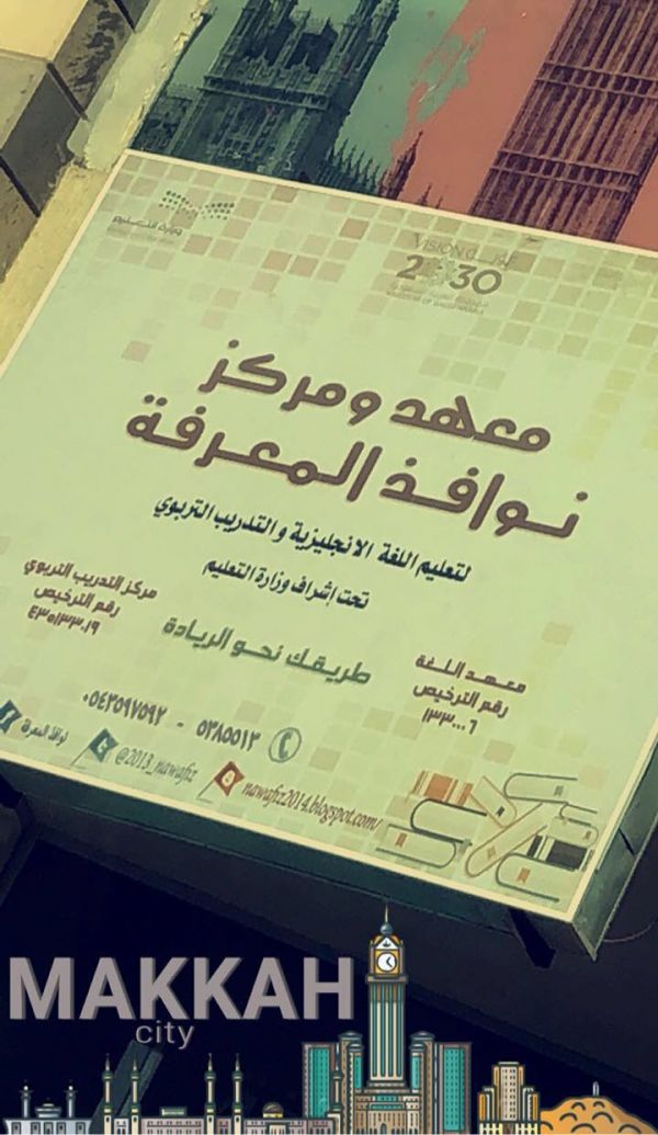 البيئة تكشف عن أسباب اطلاقها لحملة انا لا استخدم الحطب المحلي