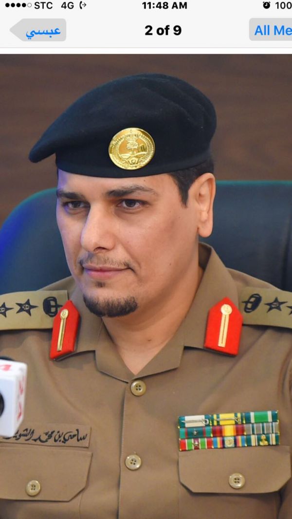 معلمات العوق البصري بتعليم جازان يتدربن على الأجهزة التقنية الحديثة