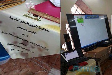 أمانة الرياض تغلق 268 منشأة وتزيل 133 مخيمًا وتضبط أكثر من 130 عاملاً مخالفًا