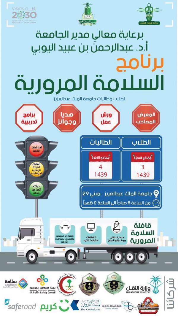 مركز الملك سلمان للإغاثة يسير 70 قافلة لمحافظات اليمن