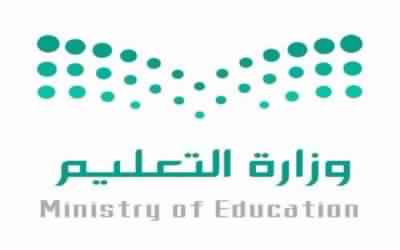 أمير منطقة الرياض يفتتح ملتقى الأوقاف الرابع