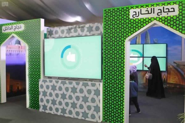 تعليم الطائف يعلق الدراسة اليوم الخميس