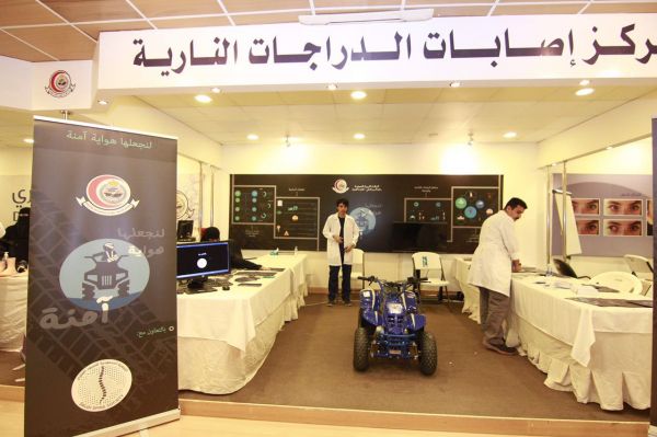 برعاية إعلاميون مبادرون انطلاق ملتقى مستقبل التوحدي غدا