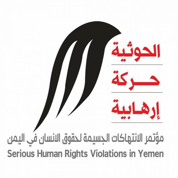 مؤتمر سنوي يناقش اخر المستجدات بامراض الغدد الصم والسكري