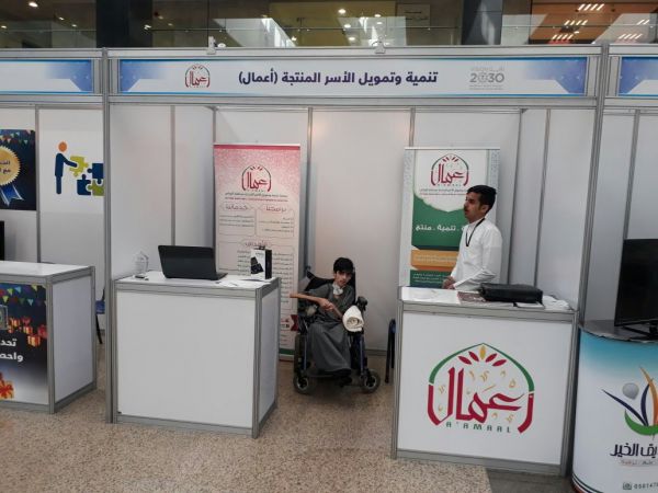 ترقية الموسى لرتبة عقيد بجوازات الرياض