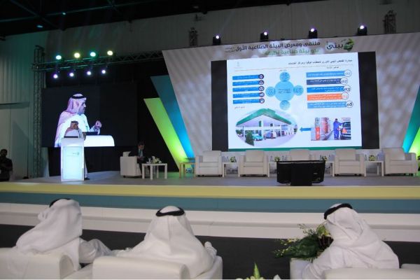 الملتقى السعودي لصناعة الاجتماعات يختتم أعماله برسائل لقادة المستقبل