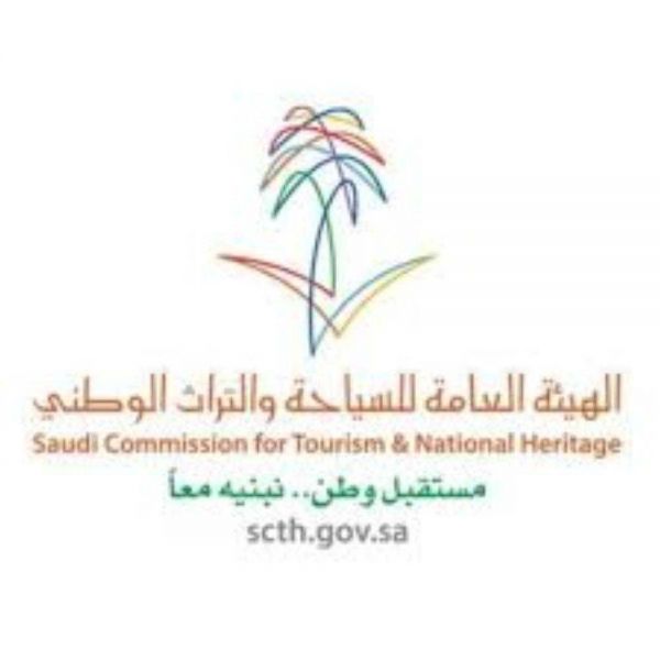 المملكة تتقدم خمسة مراكز في مؤشر مدركات الفساد وفقاً للمؤشر الدولي لمنظمة الشفافية الدولية