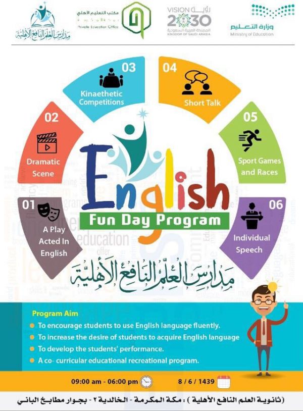 الصحة تطور أداء العاملين بـالضمان الصحي بدورة متخصصة