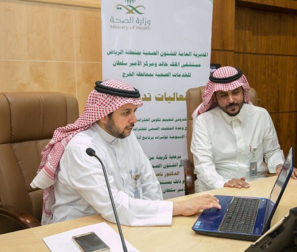 أمانة الرياض بالتعاون مع جامعة الملك سعود تنهي تدريب عدد 28موظفة ببرنامج قياديات