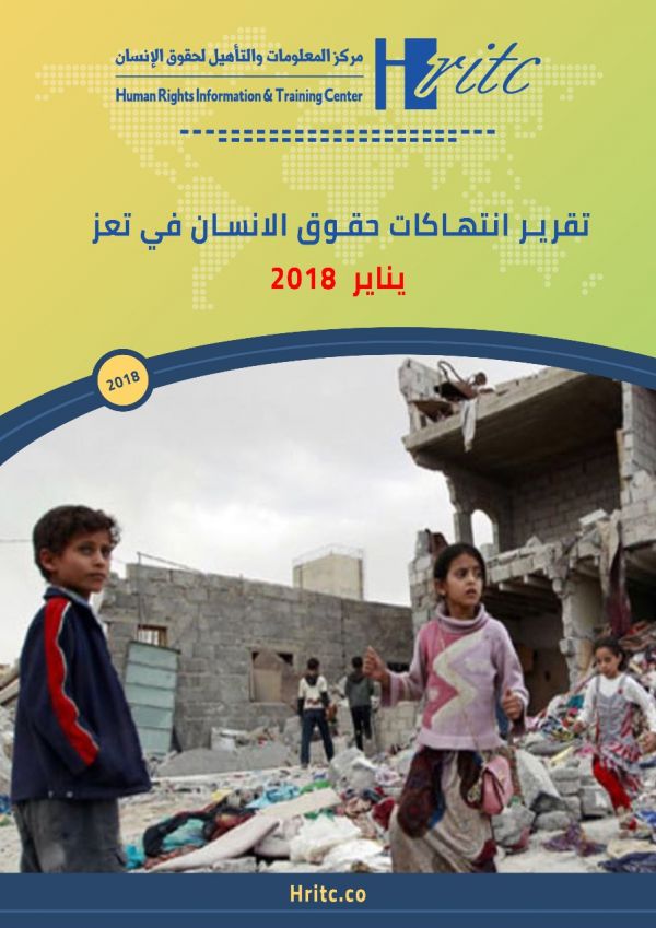مدني الرياض يصدر تحذيرات للمواطنين والمقيمين حول التقلبات الجوية