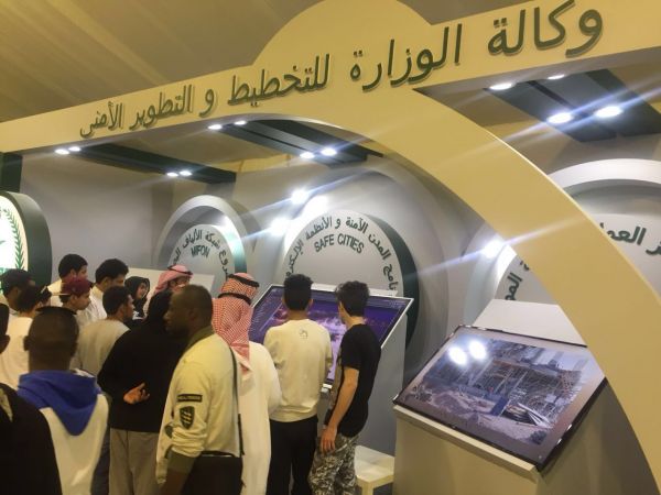 إطلاق فعاليات المعرض السعودي الدولي الـ19 للأعراس بجدة