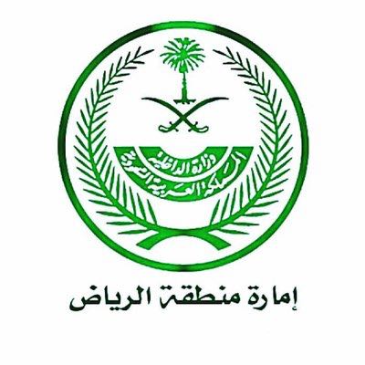 زراعة ١٠٠ شجرة شرط للتأجير في عقود وزارة البيئة