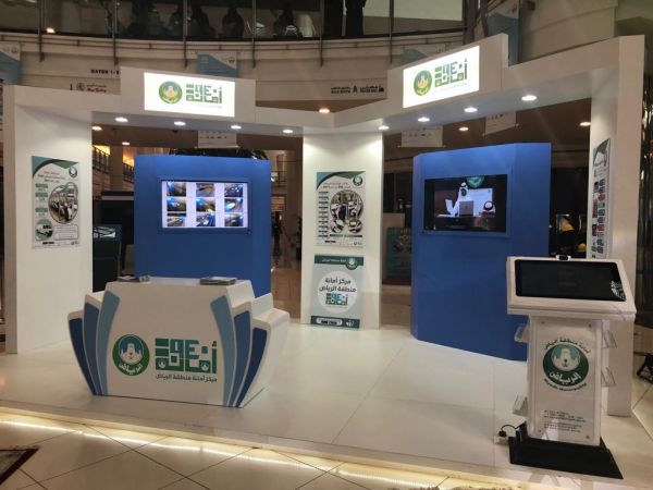 القحطاني  مشرفا على جمرك مطار نجران
