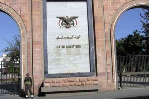 أمانة منطقة الرياض تشارك باليوم العالمي للدفاع المدني