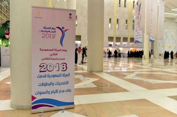 محافظ الدوادمي يدشن فعاليات اليوم العالمي للدفاع المدني 2018