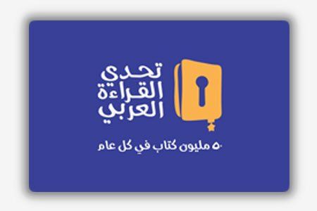 إصابة 6 اشخاص من عائلة واحدة إثر حادث تصادم مروع جنوب جدة