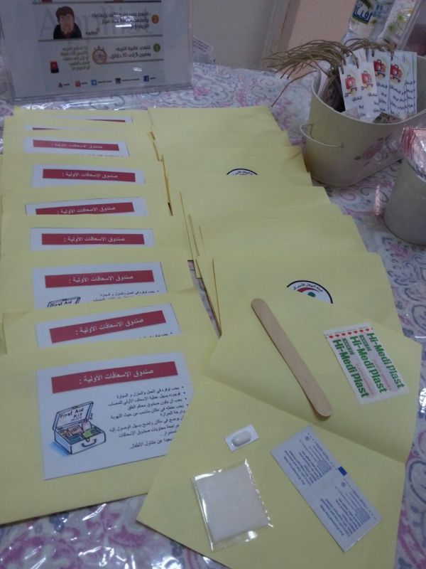 تعيين العريني رئيساً لاتحاد الجودو والرويلي يخلف القشقري