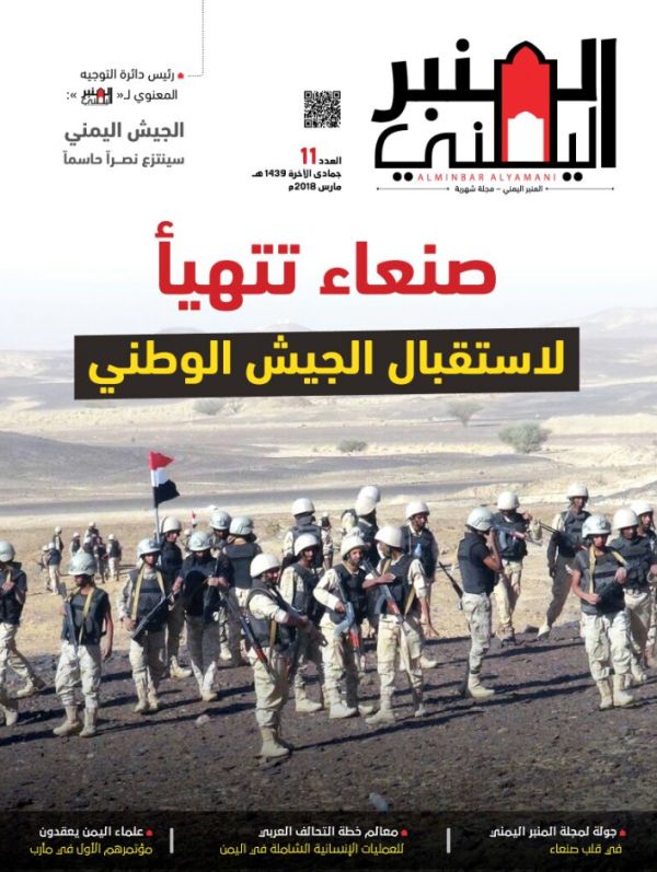 ألوان وثقافات الشعوب اجتمعت تحت سقف واحد في الجامعة الإسلامية بالمدينة