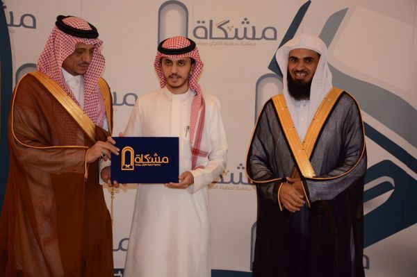 شرطة المدينة تعقد الندوة السنوية للجودة الشاملة