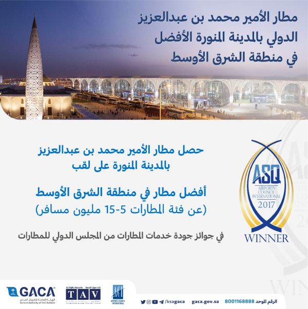 أمير الحدود الشمالية : أهمية تنمية القطاع الزراعي بالمنطقة لتحقيق التنمية الشاملة من خلال رؤية المملكة 2030