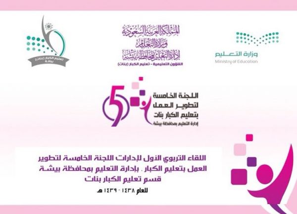 سفير البنغلاديش بالمملكة يزور قرية ذي عين التراثية بمنطقة الباحة