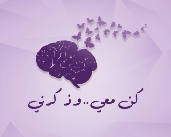 تدشين مكتب تعليم الشفا لبرنامج ملتقى الريادة