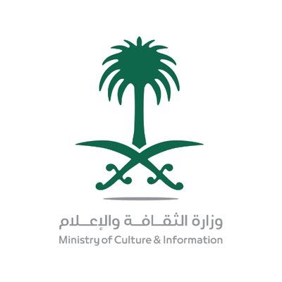 اختتام أعمال الملتقى العلمي التمريضي بمدينة الملك عبدالعزيز الطبية بجدة