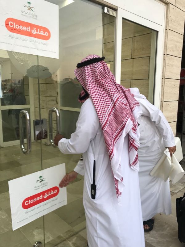 مدير شرطة الرياض يجتمع بقيادات الشرطة ومدراء الإدارات والمراكز