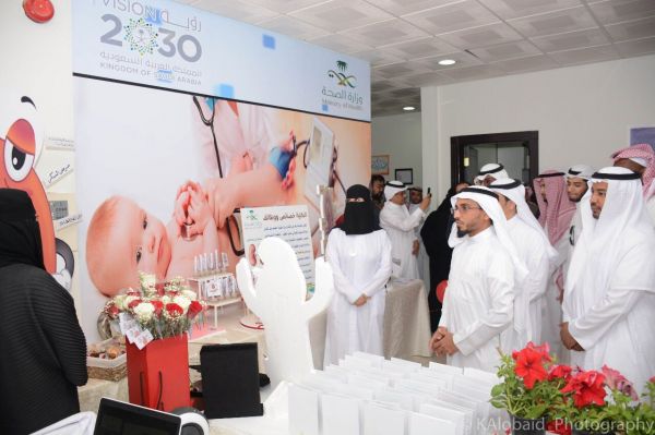 هيئة الهلال الأحمر السعودي تفتتح ثلاث مراكز اسعافية بمدينة الرياض