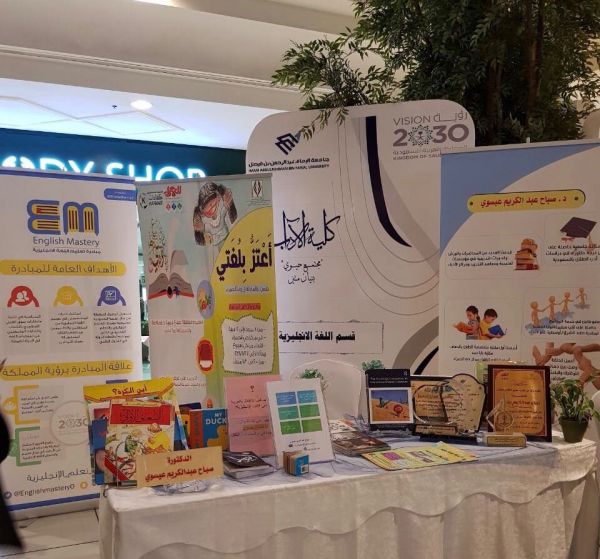 زراعة صمام ميترالي لمريض دون تدخل جراحي بمركز الأمير سلطان للقلب