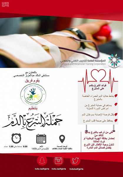 تحت رعاية خادم الحرمين الشريفين .. معرض الرياض الدولي للكتاب ينطلق الأربعاء المقبل