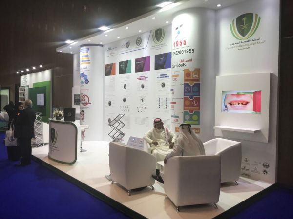 الأحوال المدنية تطلق خدمة تجديد الهوية الوطنية للسعوديين بالخارج