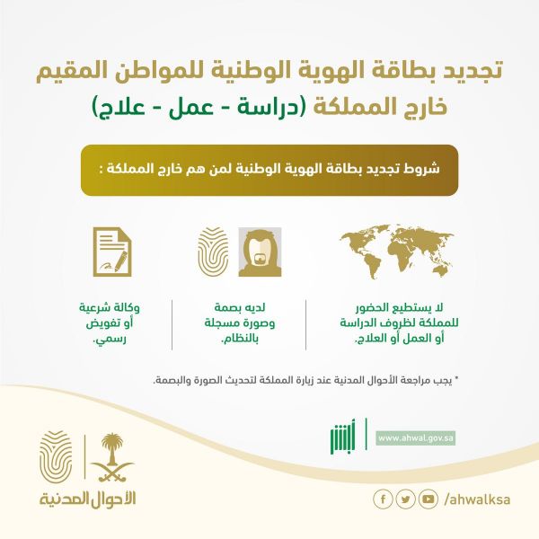 الرئيس الباكستاني :العلاقات الدفاعية بين باكستان والمملكة ستبقى قائمة وستشهد المزيد من القوة