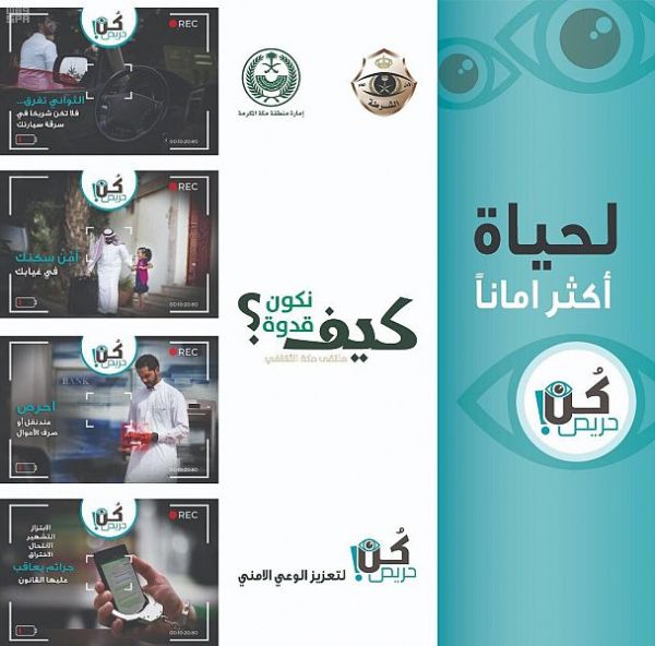 أمير منطقة حائل يتفقد مستشفى حائل العام